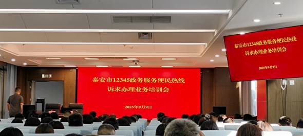 微信圖片_20250917142210_108_30.jpg